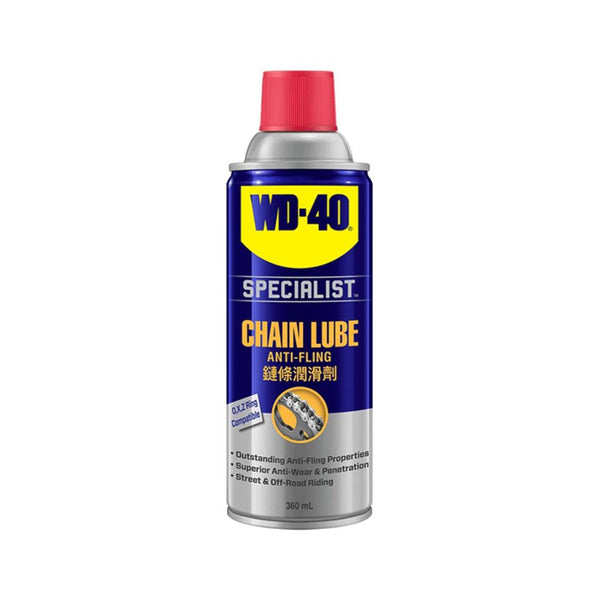 cand|wd-40-specialist-chain-lube|0