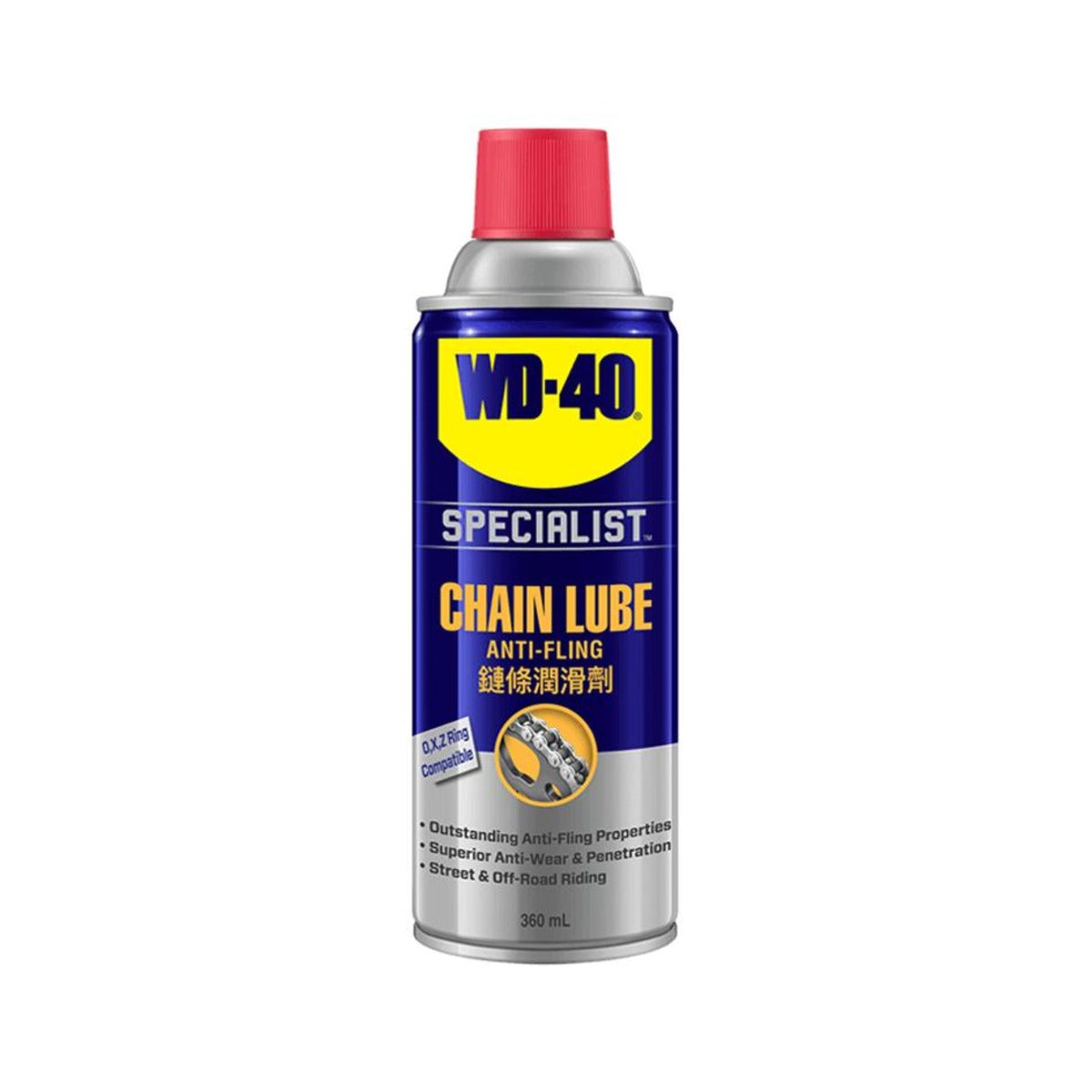 cand|wd-40-specialist-chain-lube|0